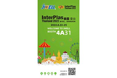 InterPlas Thailand 2022, Jwell ເຊີນທຸກທ່ານເຂົ້າຮ່ວມ