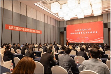 ເຮັດ​ວຽກ​ຮ່ວມ​ກັນ! Jwell Machinery 2023 Shenzhen International Rubber and Plastics Exhibition ກອງປະຊຸມການຝຶກອົບຮົມກ່ອນການວາງສະແດງ