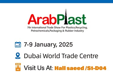 Dubai 2025, ງານວາງສະແດງຄັ້ງທໍາອິດຂອງປີໃຫມ່ສໍາລັບຄົນ JWELL